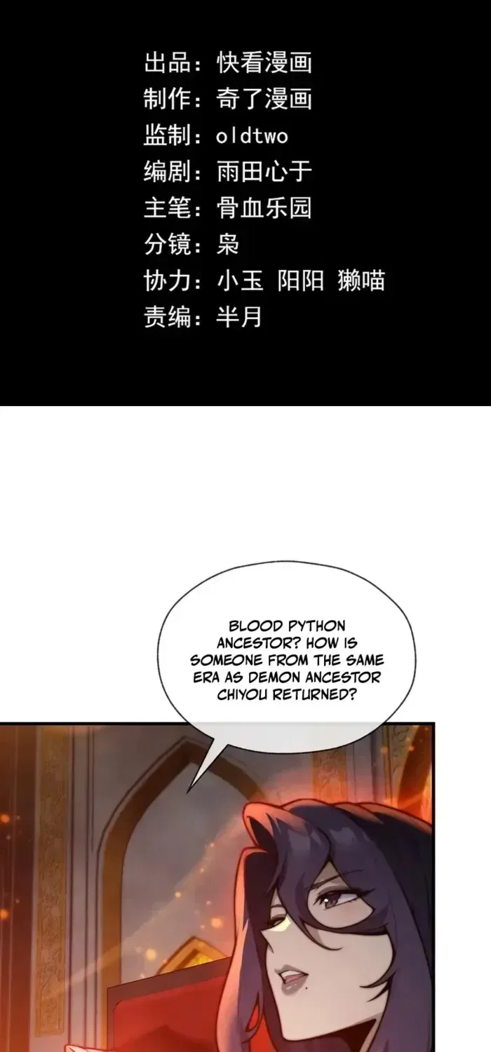 I, The Demon Lord am being targeted by my female Disciples! Chapter 125 – Page 2