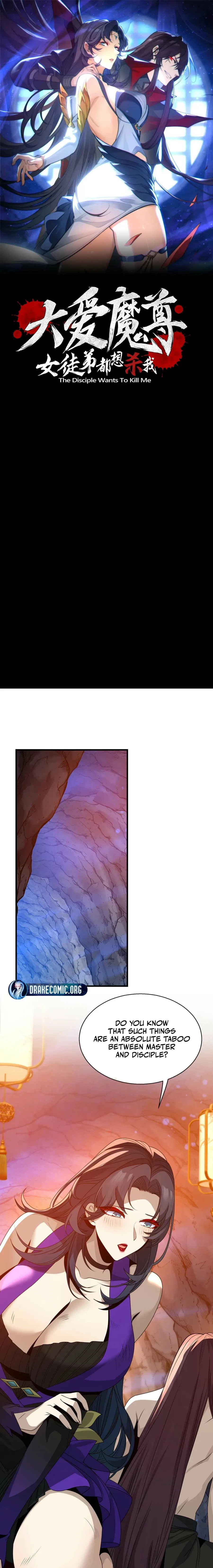 I, The Demon Lord am being targeted by my female Disciples! Chapter 116 – Page 1