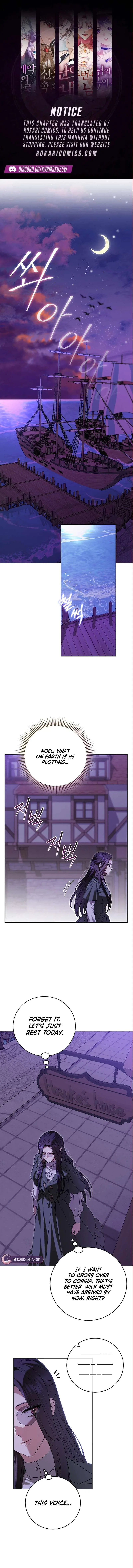 To My Sweet Scoundrel Chapter 25 – Page 1
