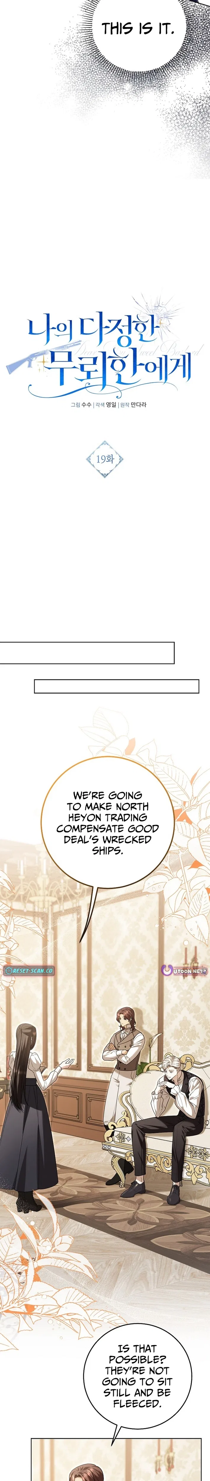 To My Sweet Scoundrel Chapter 19 – Page 16