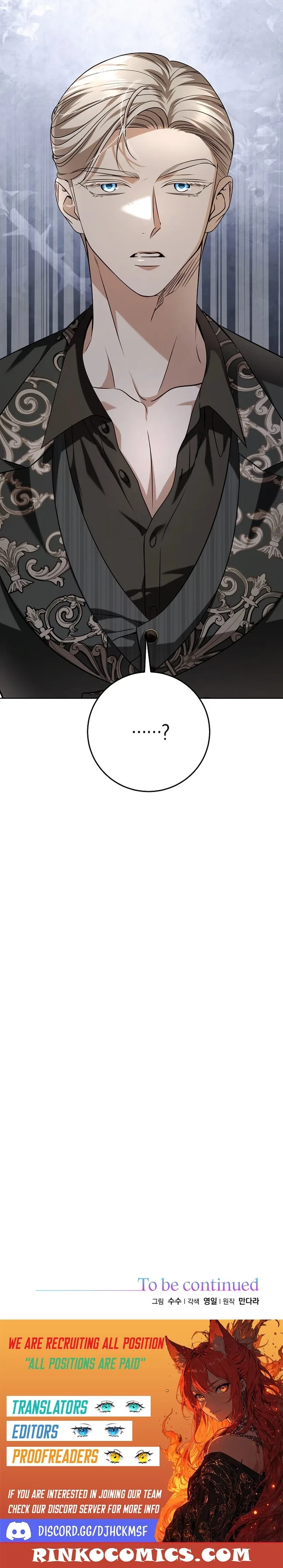 To My Sweet Scoundrel Chapter 16 – Page 21