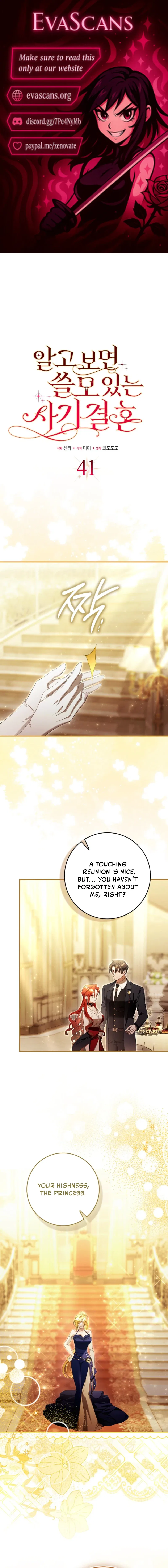 It Turned Out to be a Useful Fraudulent Marriage Chapter 41 – Page 1