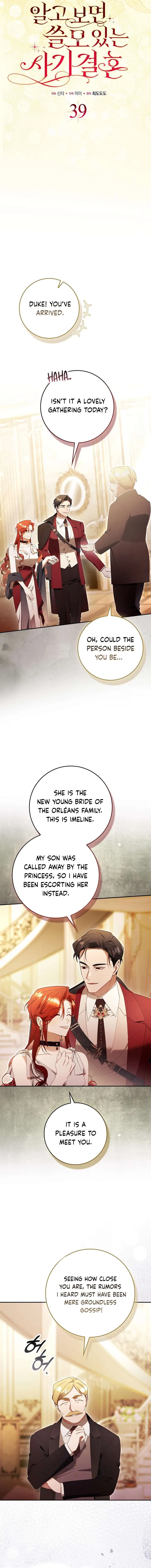 It Turned Out to be a Useful Fraudulent Marriage Chapter 39 – Page 2