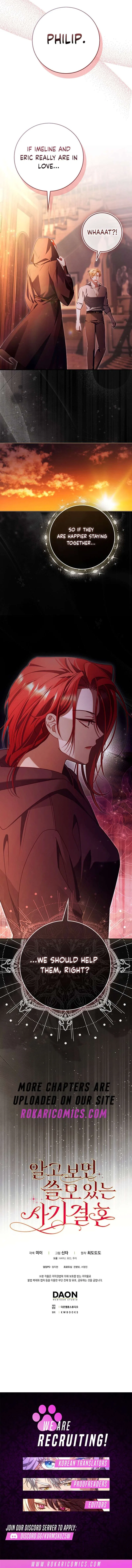 It Turned Out to be a Useful Fraudulent Marriage Chapter 35 – Page 12