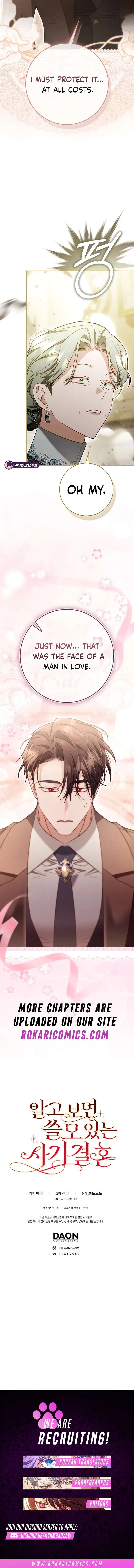 It Turned Out to be a Useful Fraudulent Marriage Chapter 32 – Page 12