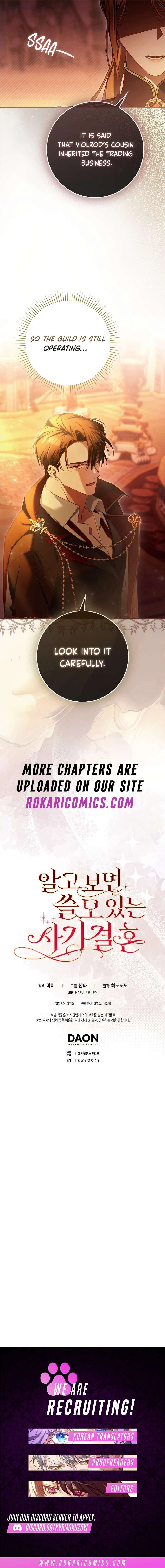 It Turned Out to be a Useful Fraudulent Marriage Chapter 28 – Page 12