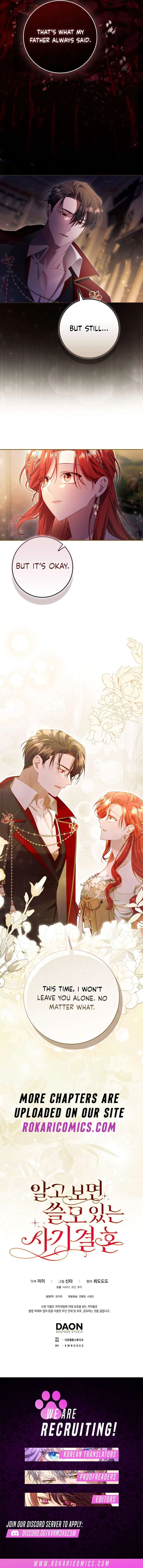 It Turned Out to be a Useful Fraudulent Marriage Chapter 26 – Page 12