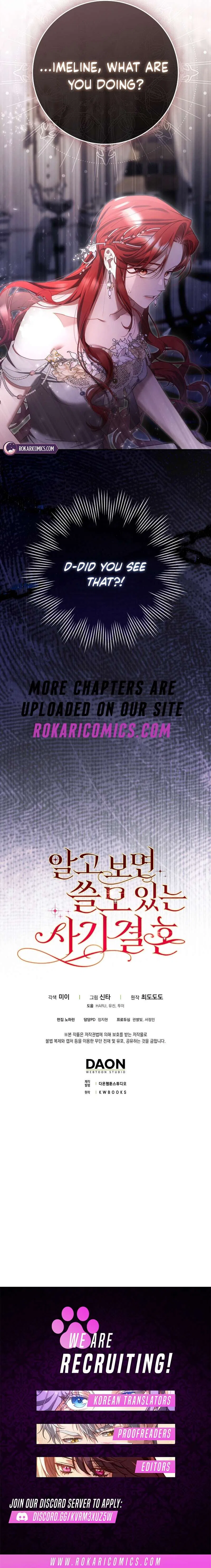 It Turned Out to be a Useful Fraudulent Marriage Chapter 25 – Page 13