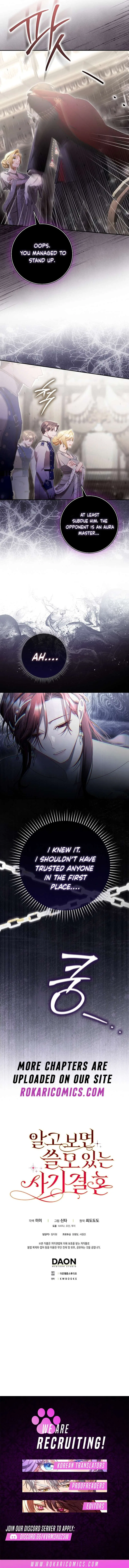 It Turned Out to be a Useful Fraudulent Marriage Chapter 24 – Page 12