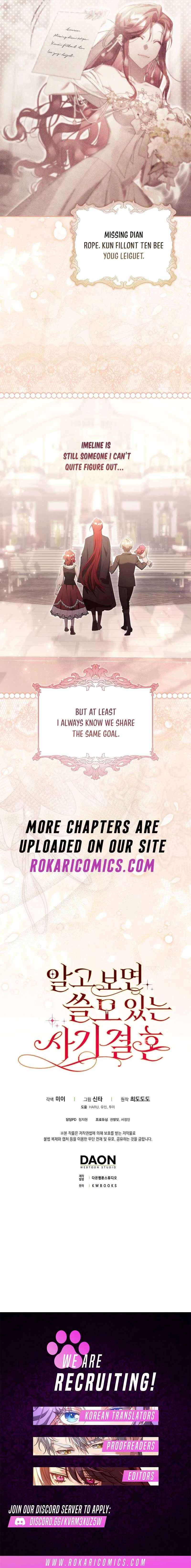 It Turned Out to be a Useful Fraudulent Marriage Chapter 23 – Page 11