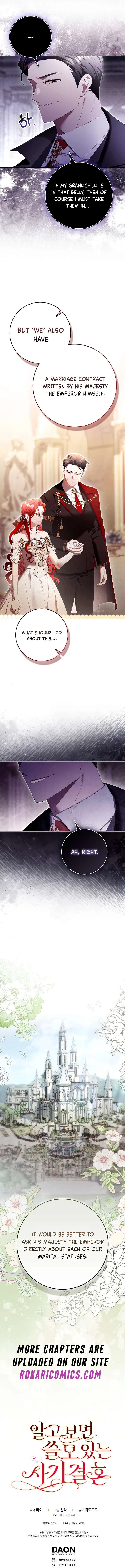 It Turned Out to be a Useful Fraudulent Marriage Chapter 21 – Page 14