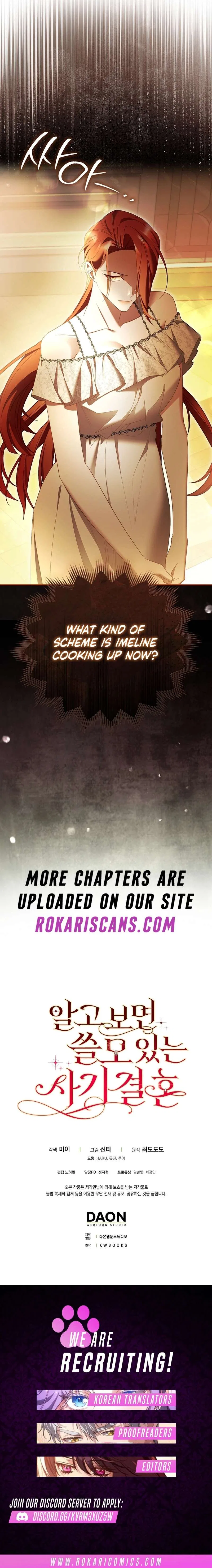 It Turned Out to be a Useful Fraudulent Marriage Chapter 19 – Page 15