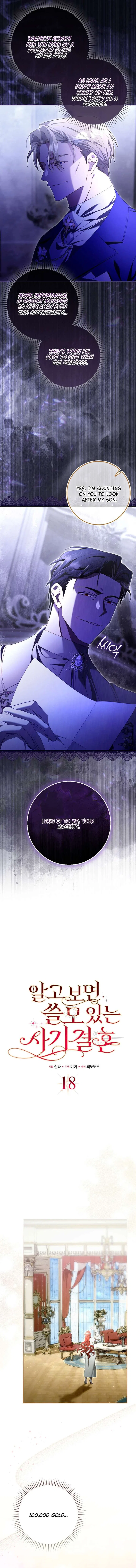 It Turned Out to be a Useful Fraudulent Marriage Chapter 18 – Page 4