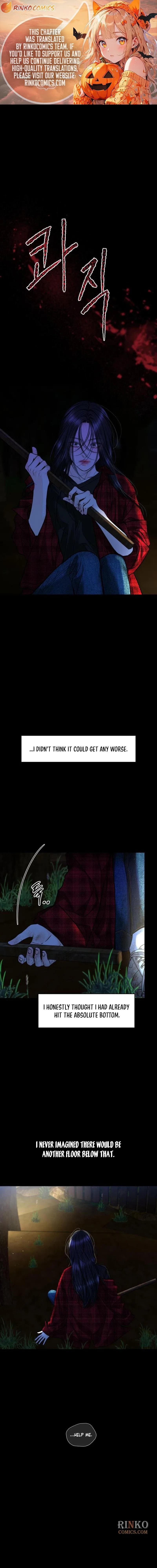 I’ll Give You the Most Rotten One Chapter 100 – Page 2