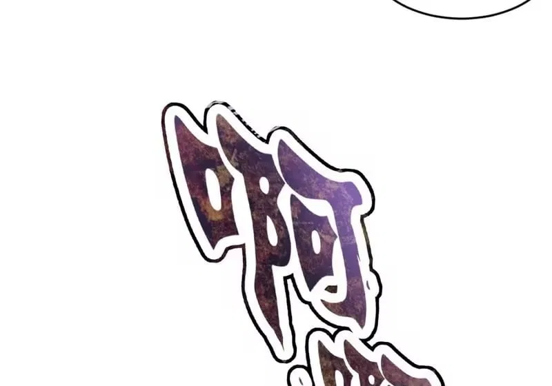 Primordial Ten Fiends: Others Tame Beasts, I Tame Beast Girls Chapter 174 – Page 21