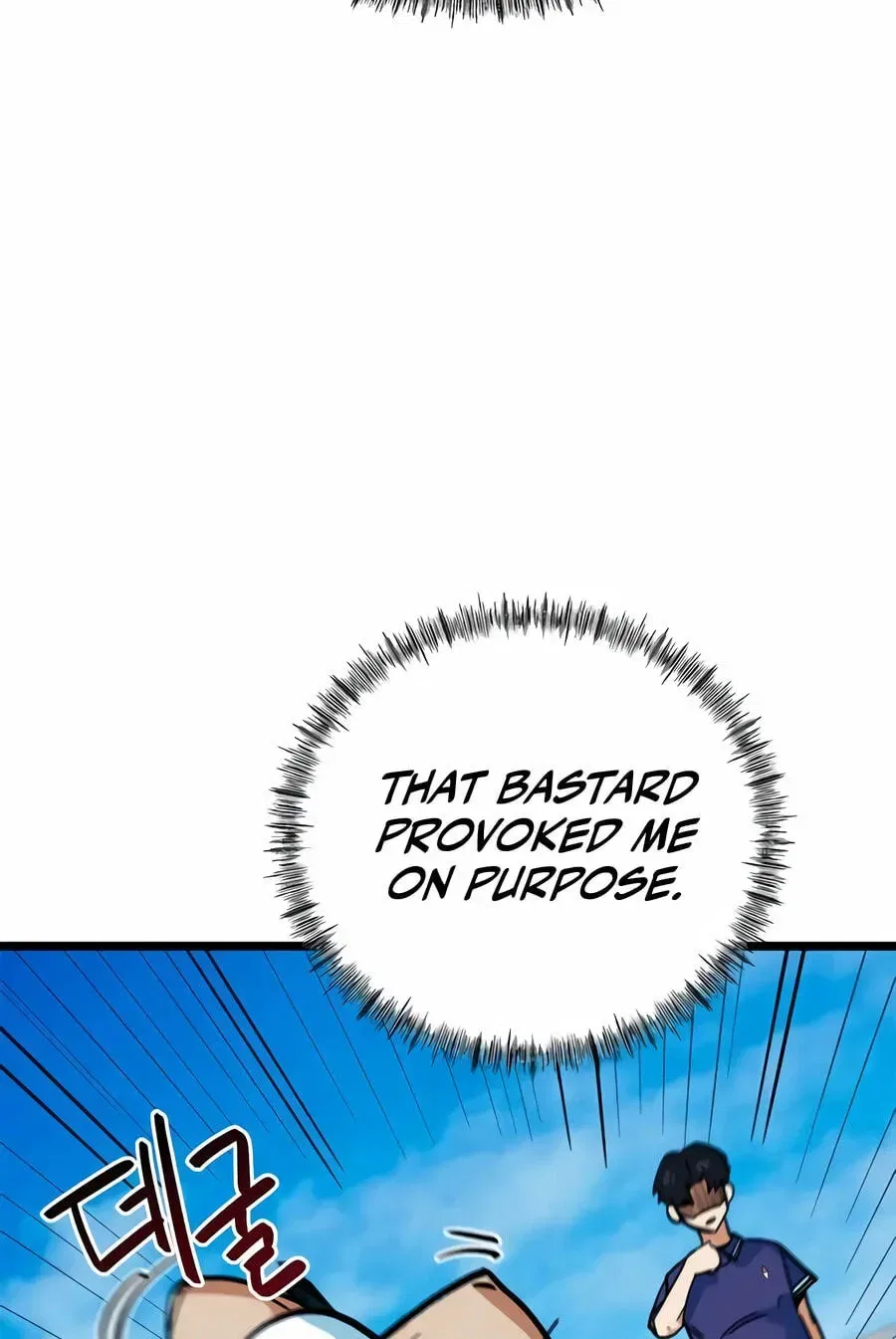 I’m Being Misunderstood as a Soccer Genius Chapter 72 – Page 72