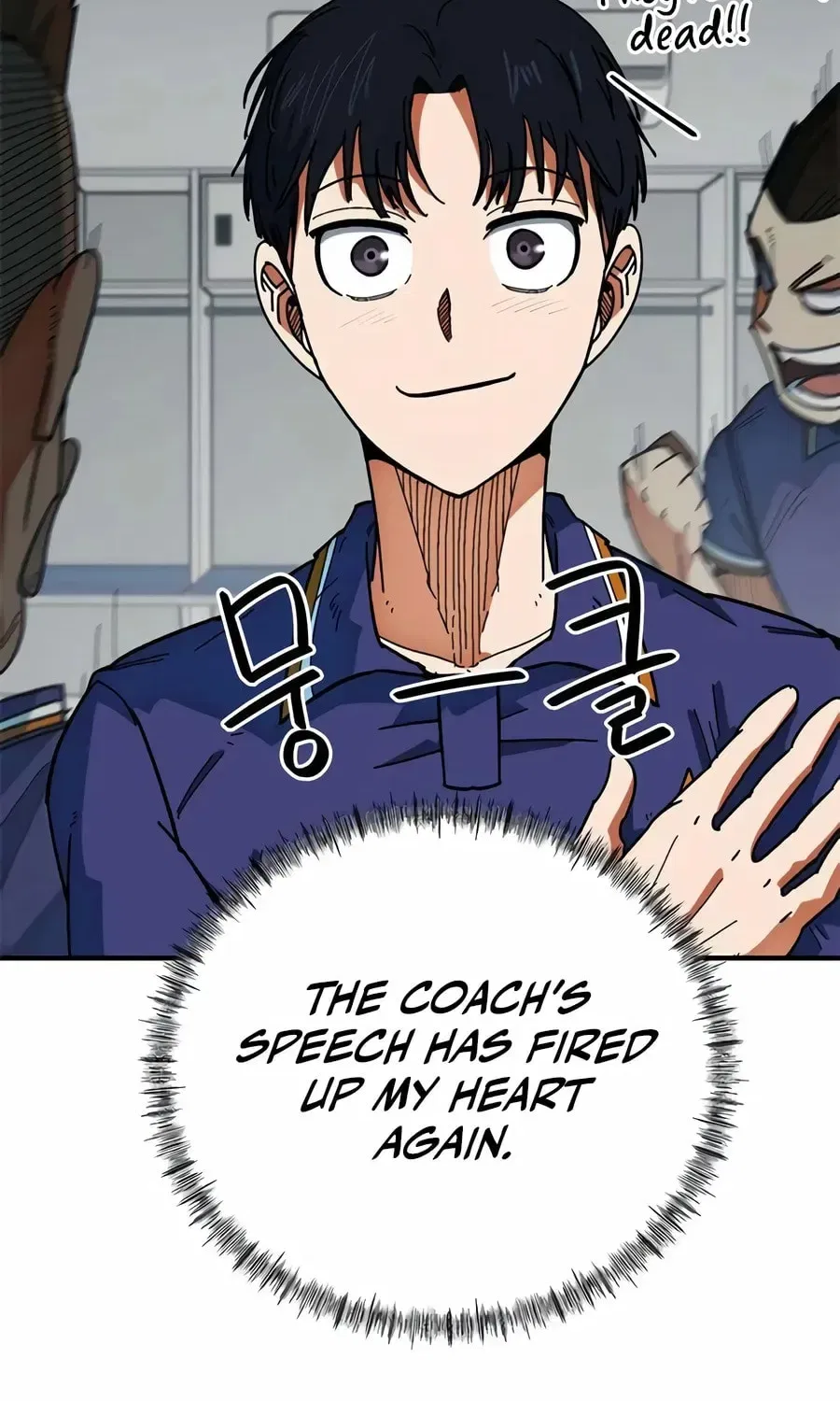 I’m Being Misunderstood as a Soccer Genius Chapter 59 – Page 16
