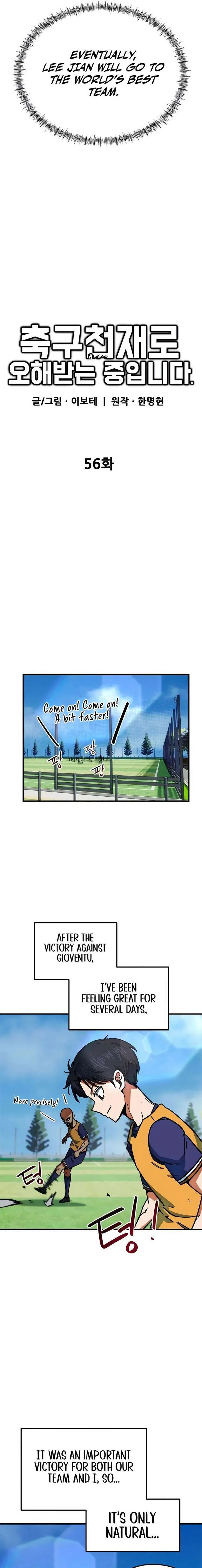 I’m Being Misunderstood as a Soccer Genius Chapter 56 – Page 3