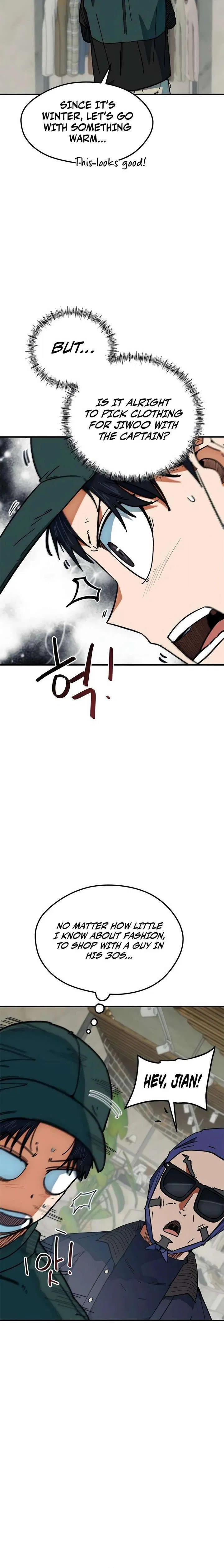 I’m Being Misunderstood as a Soccer Genius Chapter 55 – Page 14
