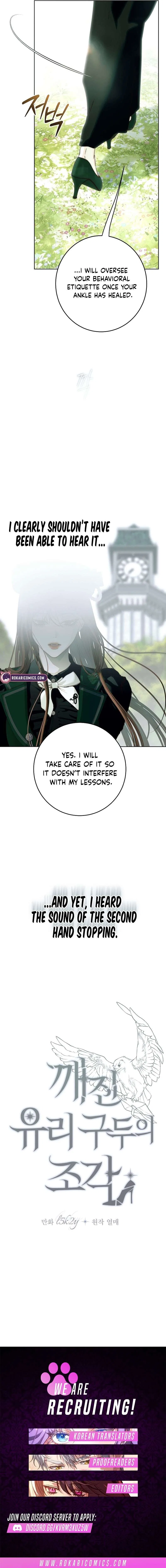 Shards of a broken glass slipper Chapter 31 – Page 17