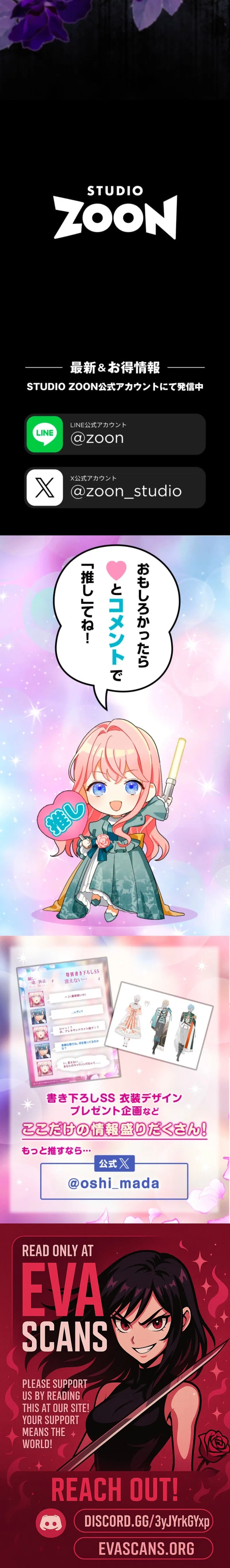 I Still Don’t Know About My Favourite Character’s Unwavering Obsession Chapter 86 – Page 24