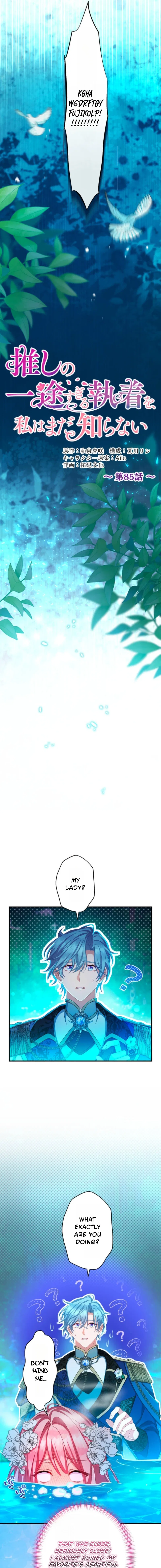 I Still Don’t Know About My Favourite Character’s Unwavering Obsession Chapter 85 – Page 5