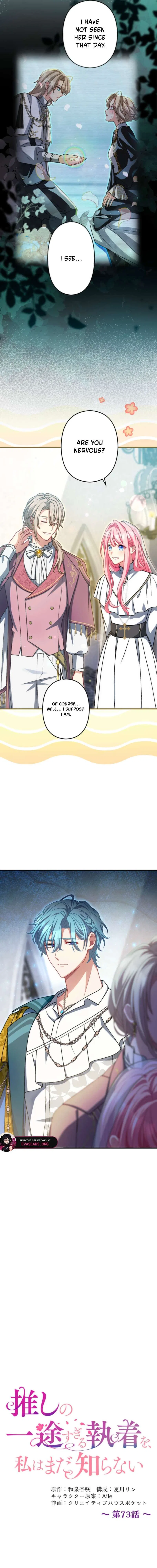 I Still Don’t Know About My Favourite Character’s Unwavering Obsession Chapter 73 – Page 2