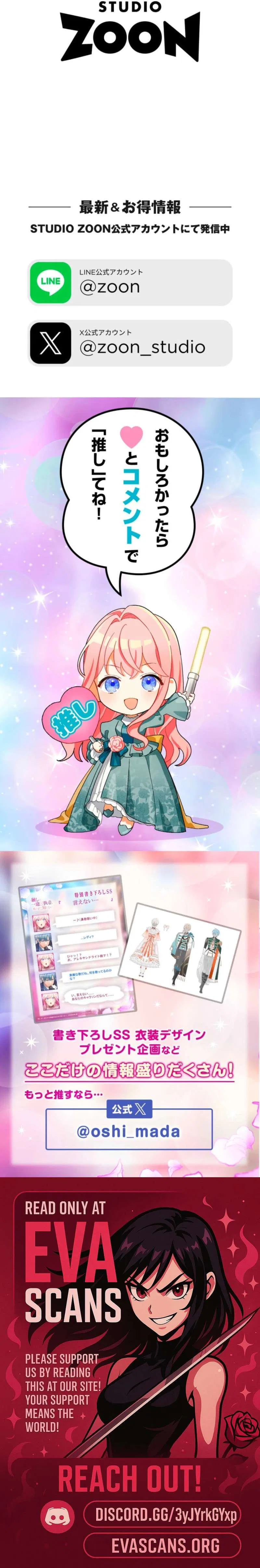 I Still Don’t Know About My Favourite Character’s Unwavering Obsession Chapter 73 – Page 23