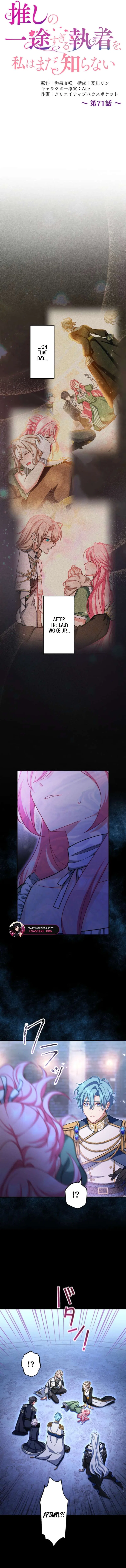 I Still Don’t Know About My Favourite Character’s Unwavering Obsession Chapter 71 – Page 2