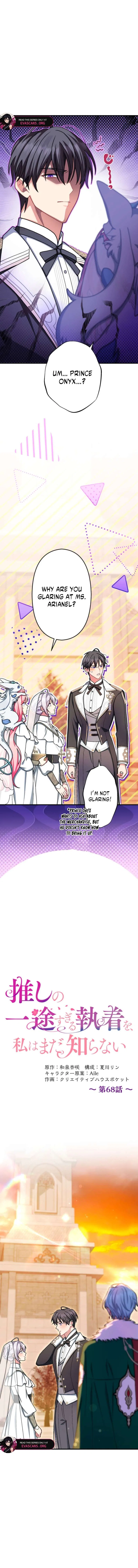 I Still Don’t Know About My Favourite Character’s Unwavering Obsession Chapter 68 – Page 2