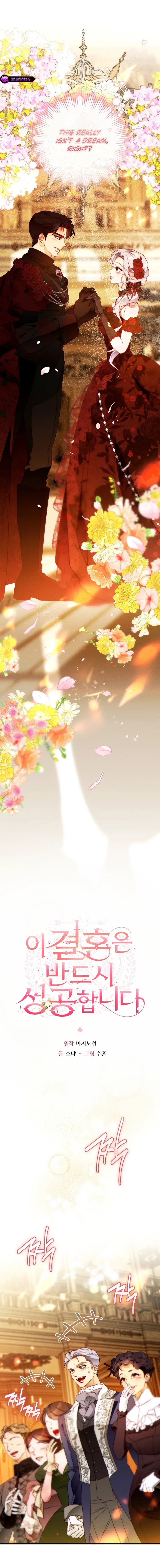 This Marriage Will Surely Succeed Chapter 46 – Page 4