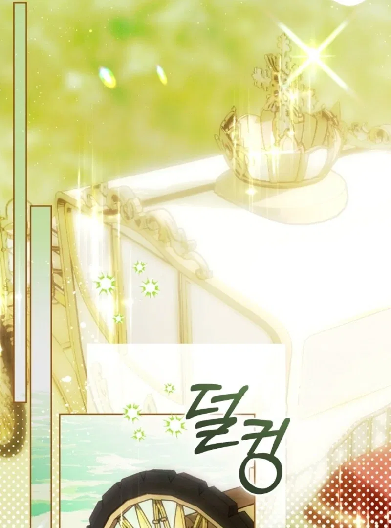 This Marriage Will Surely Succeed Chapter 45 – Page 11