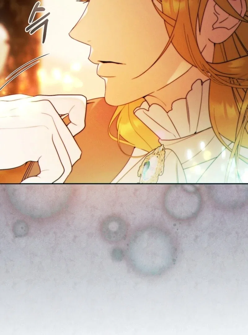 This Marriage Will Surely Succeed Chapter 45 – Page 26