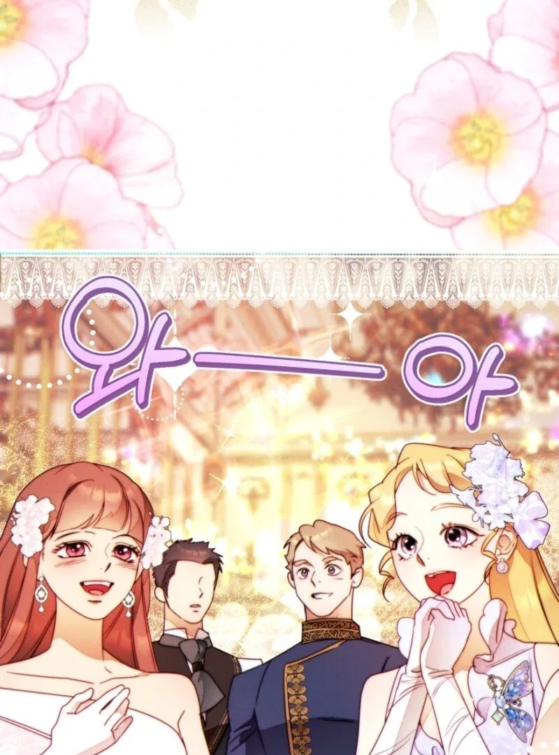 This Marriage Will Surely Succeed Chapter 45 – Page 36