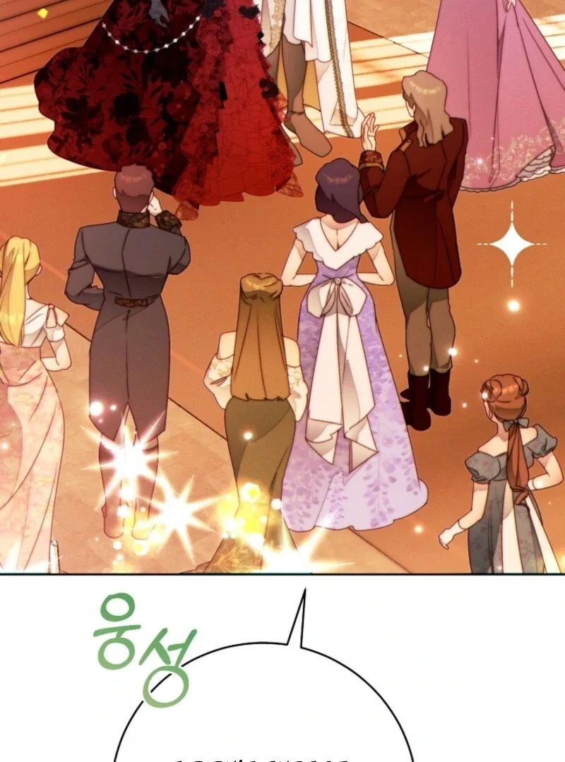 This Marriage Will Surely Succeed Chapter 45 – Page 39