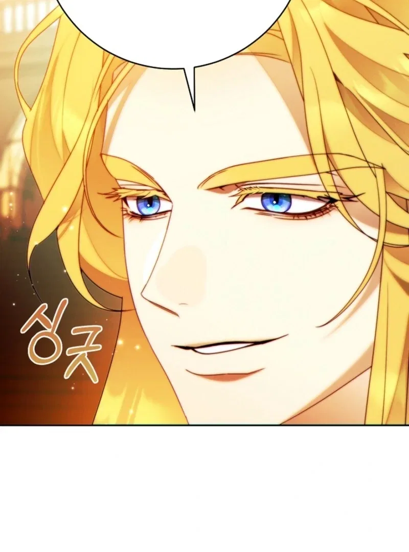 This Marriage Will Surely Succeed Chapter 45 – Page 41