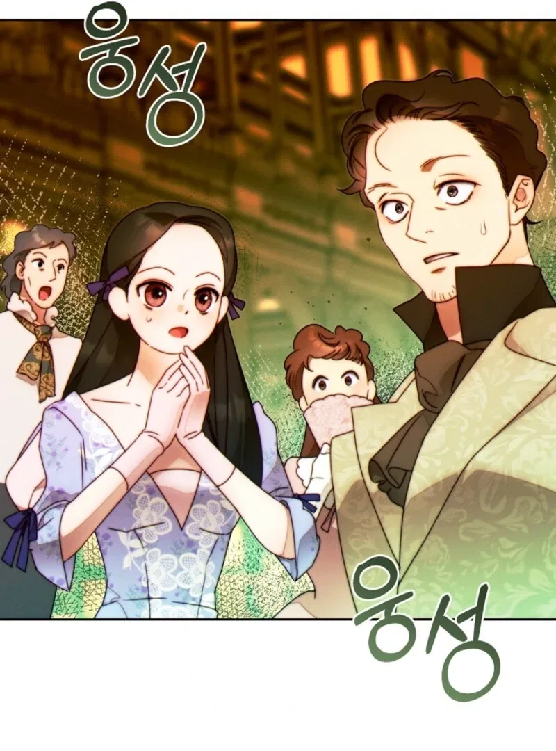 This Marriage Will Surely Succeed Chapter 45 – Page 55