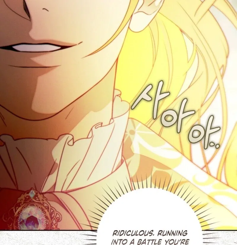 This Marriage Will Surely Succeed Chapter 45 – Page 98