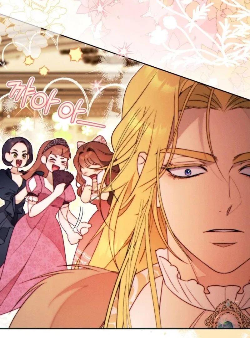 This Marriage Will Surely Succeed Chapter 45 – Page 127