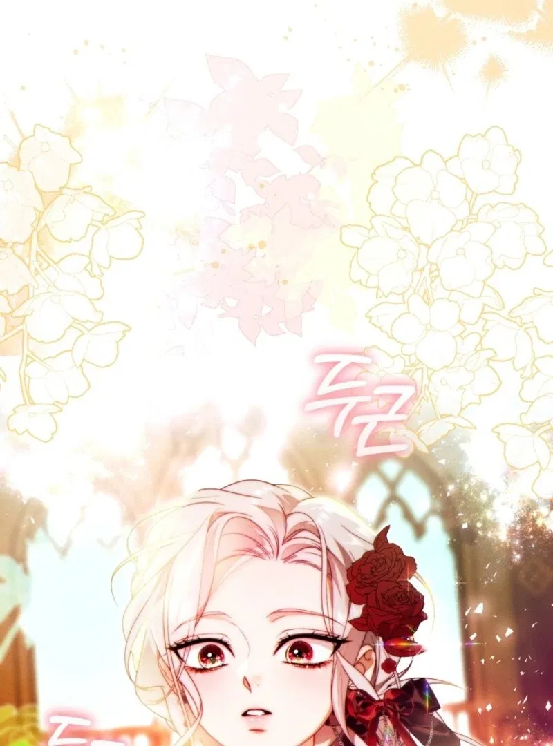 This Marriage Will Surely Succeed Chapter 45 – Page 128