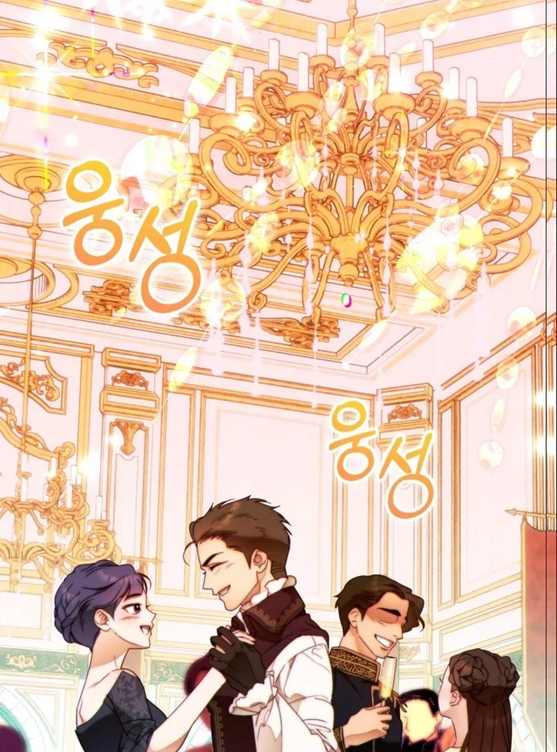 This Marriage Will Surely Succeed Chapter 44 – Page 3
