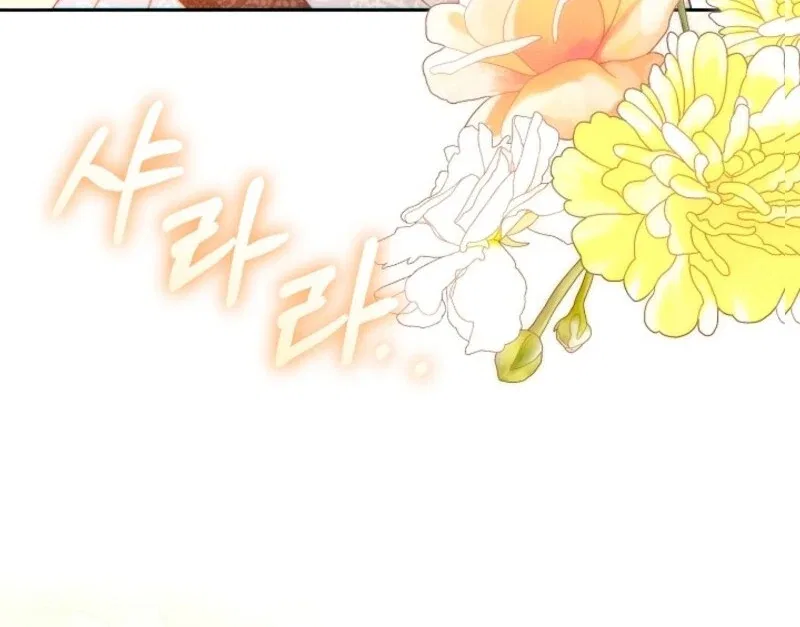This Marriage Will Surely Succeed Chapter 44 – Page 11
