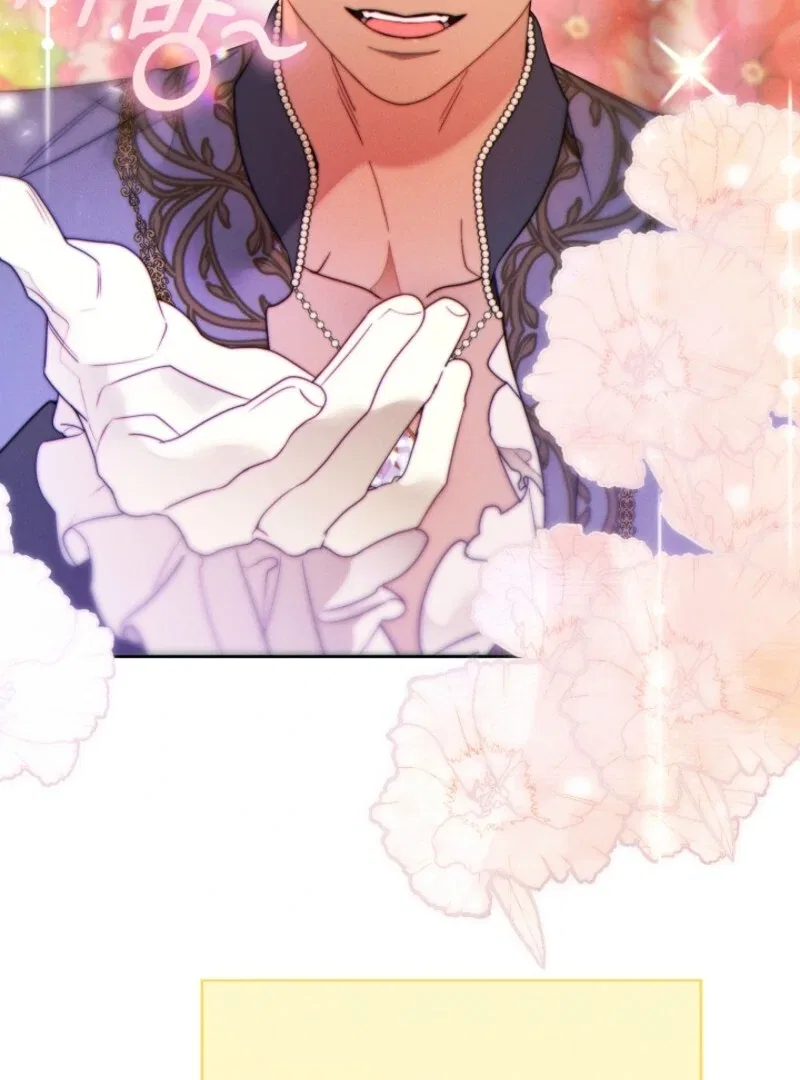 This Marriage Will Surely Succeed Chapter 44 – Page 18