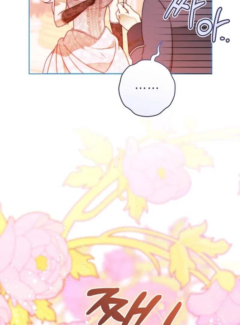 This Marriage Will Surely Succeed Chapter 44 – Page 38