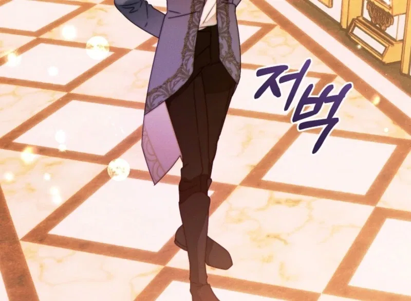 This Marriage Will Surely Succeed Chapter 44 – Page 43