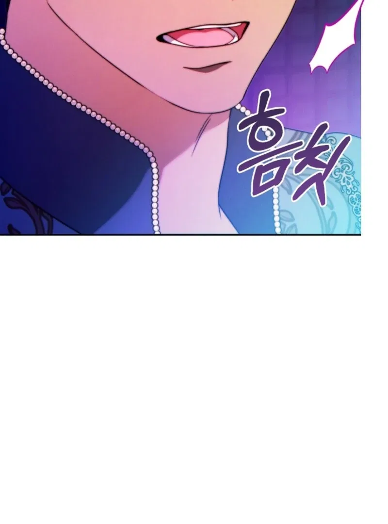 This Marriage Will Surely Succeed Chapter 44 – Page 57