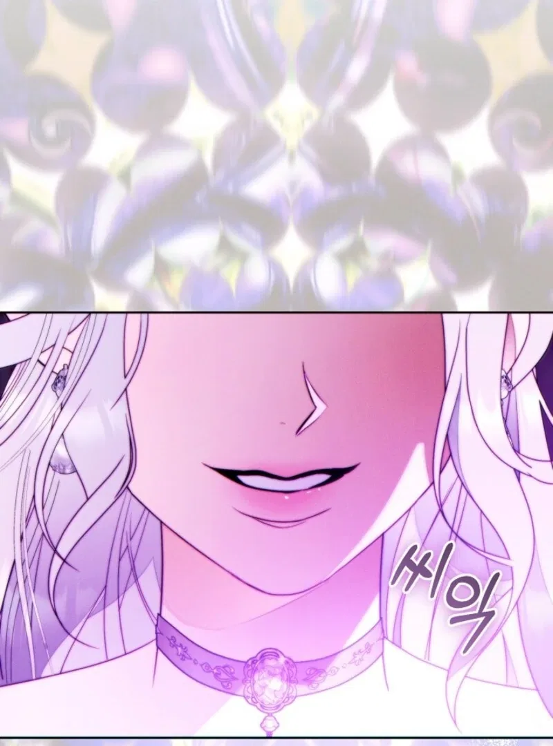 This Marriage Will Surely Succeed Chapter 44 – Page 74
