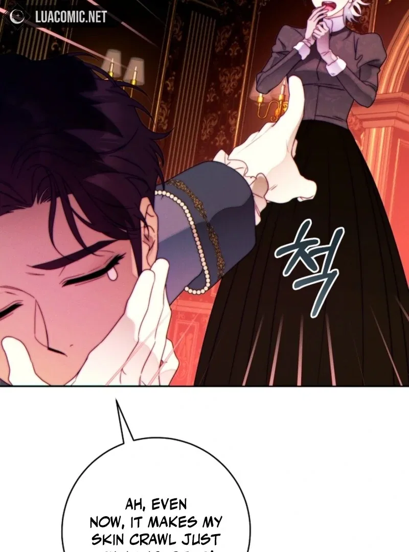 This Marriage Will Surely Succeed Chapter 44 – Page 84