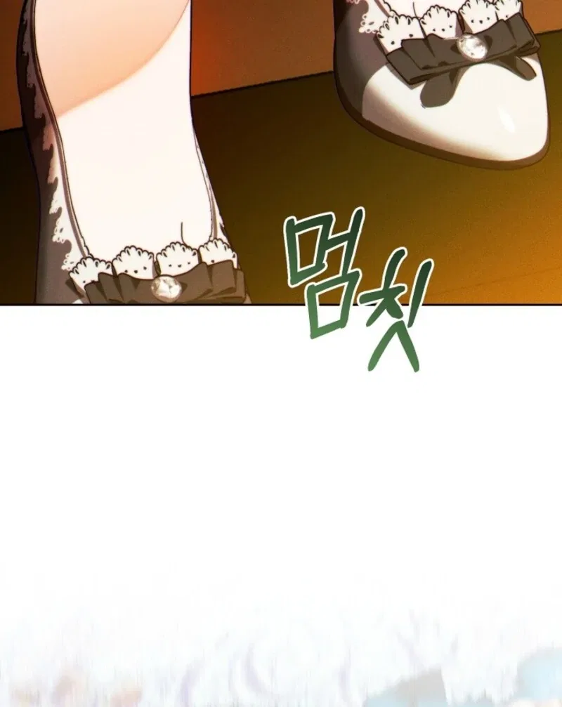 This Marriage Will Surely Succeed Chapter 44 – Page 120