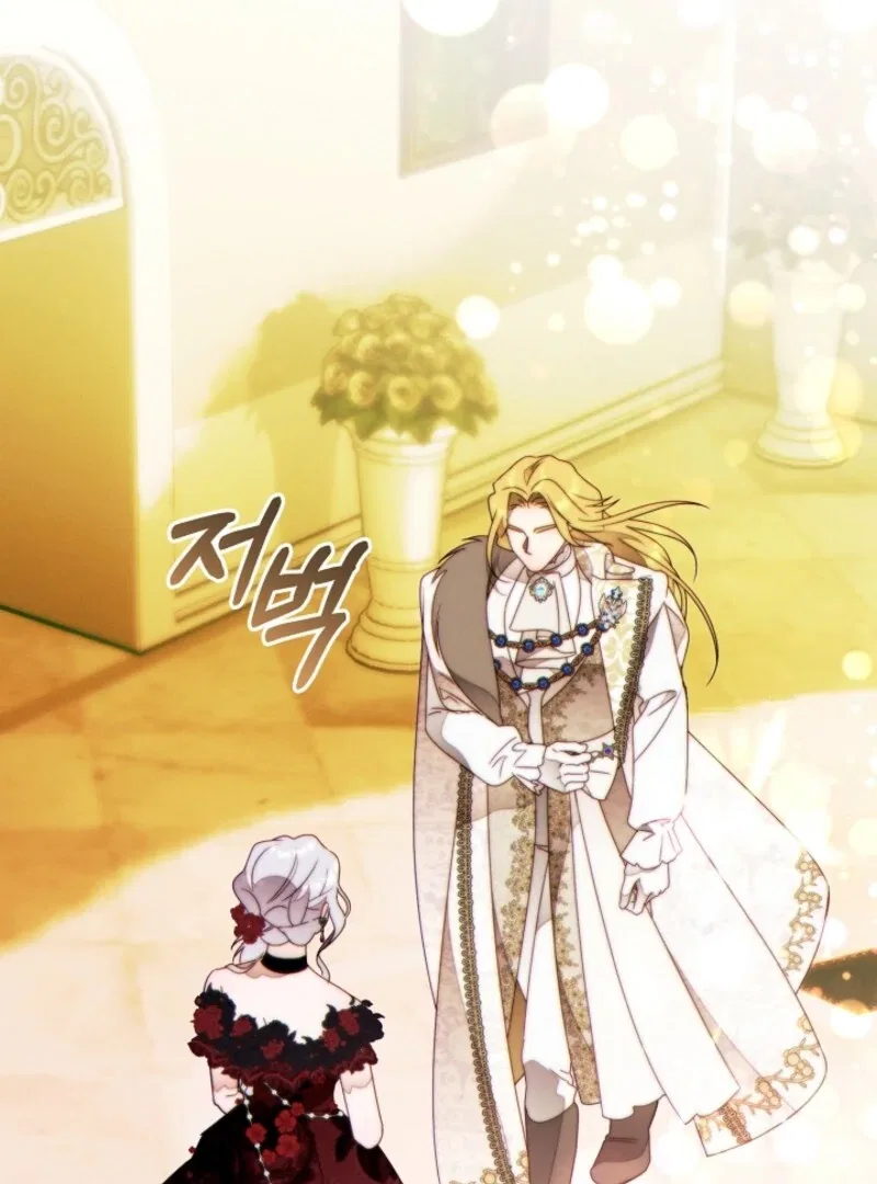 This Marriage Will Surely Succeed Chapter 44 – Page 129